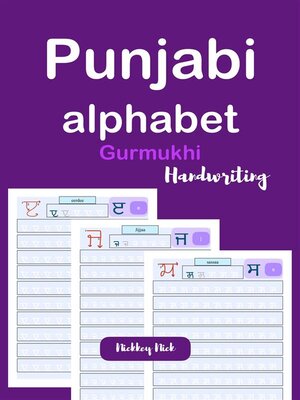 cover image of Punjabi Alphabet Handwriting